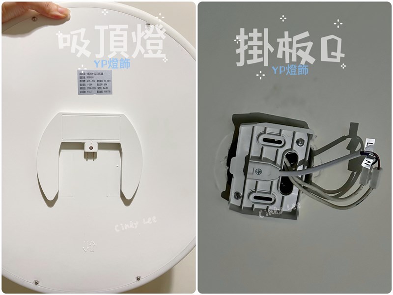 [生活]燈具安裝DIY三防吸頂燈【YP燈飾彰化門市】Cind